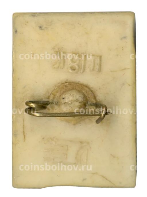 Значок Красноармеец