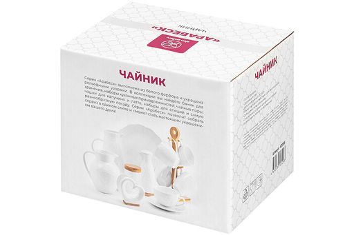 Чайник 1,1 л 22,5*12,3*16,5 см Арабеск - Elan gallery фото 6