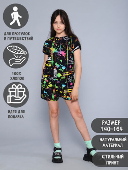 Комбинезон "Лола" черный