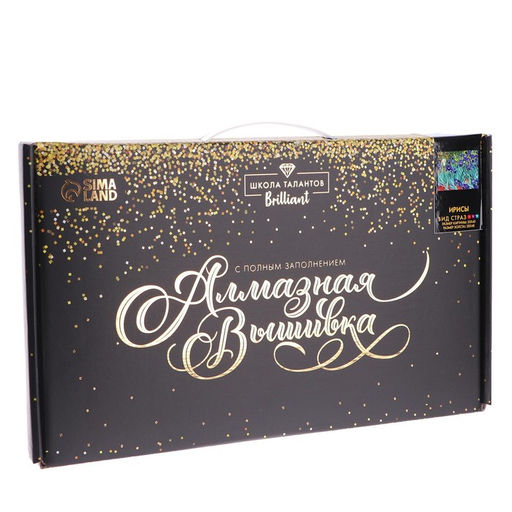 Алмазная мозаика с полным заполнением на холсте «Ирисы», 30×40 см