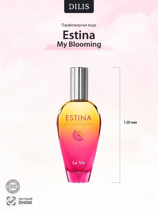 Dilis ESTINA MY BLOOMING Парфюмерная вода для женщин 50 мл  фото 4