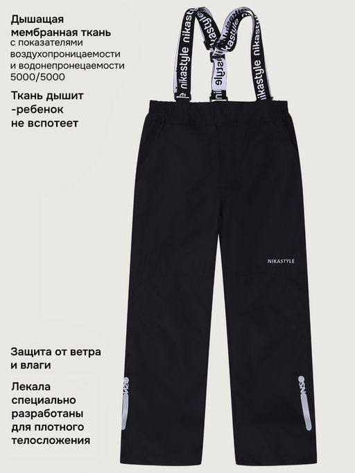 Брюки п2л3726 черный