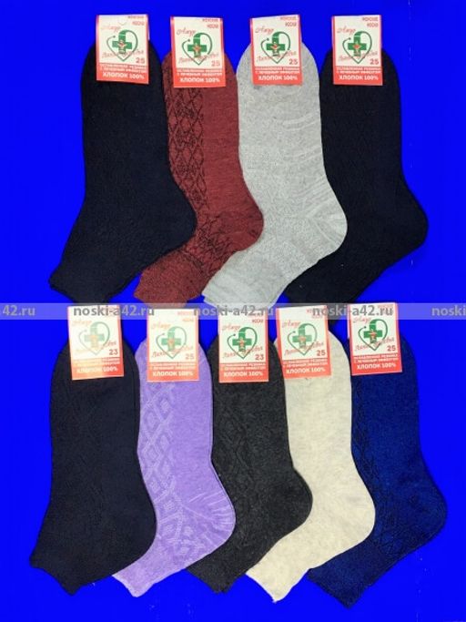 Цена за 10 пар. Ажур носки женские БЕЛЫЕ арт. С-90 (Б-1) 23  фото 23