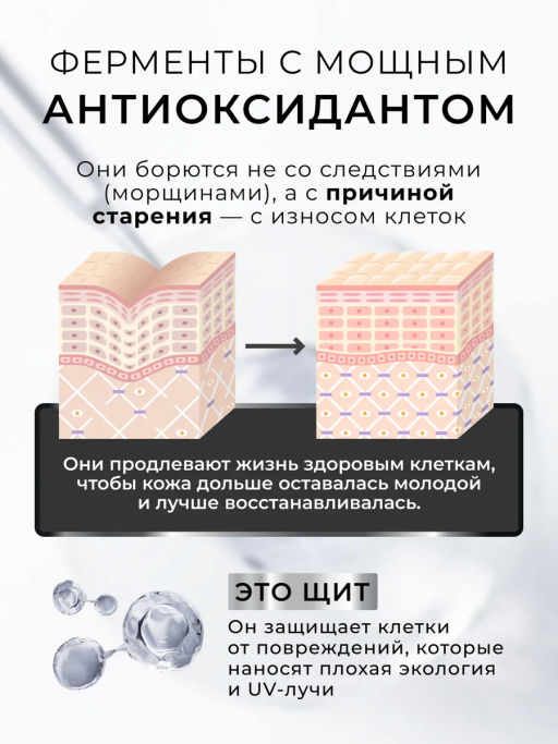 KANS Восстанавливающая сыворотка для лица REVITALIZING PLUMPING ILLUMINATING ESSENCE, 40 мл