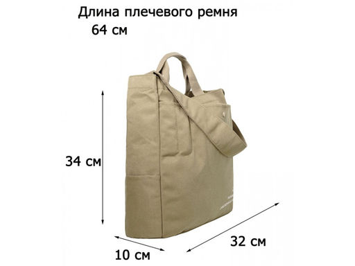 Сумка женская текстиль Lanotti 1701/Бежевый