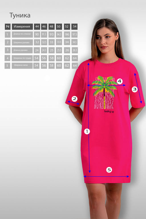 Арт. 4146 Туника женская 44-54(6 шт) Цвет:фуксия - Калинка фото 8