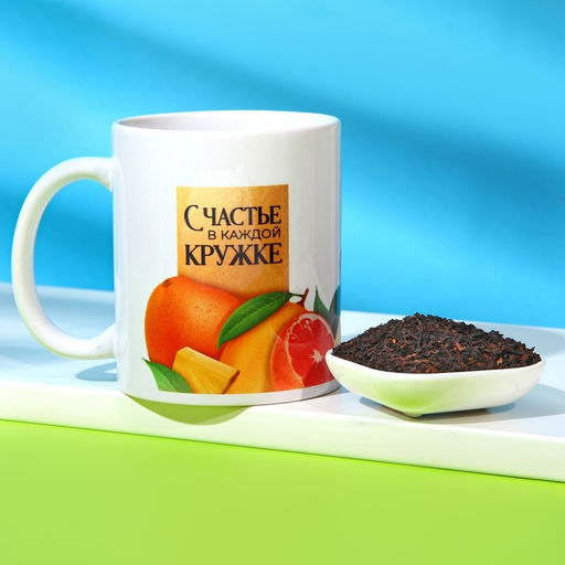 Набор кружка и чай Сочных дней, 50 г. - Фабрика счастья фото 2