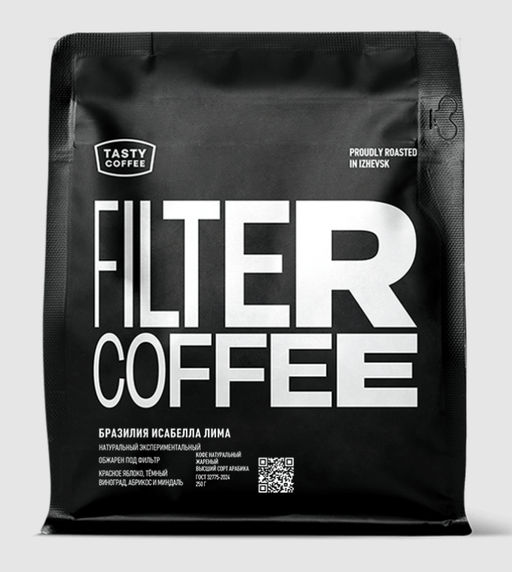 Кофе Бразилия Исабелла Лима - Tasty coffee фото 6