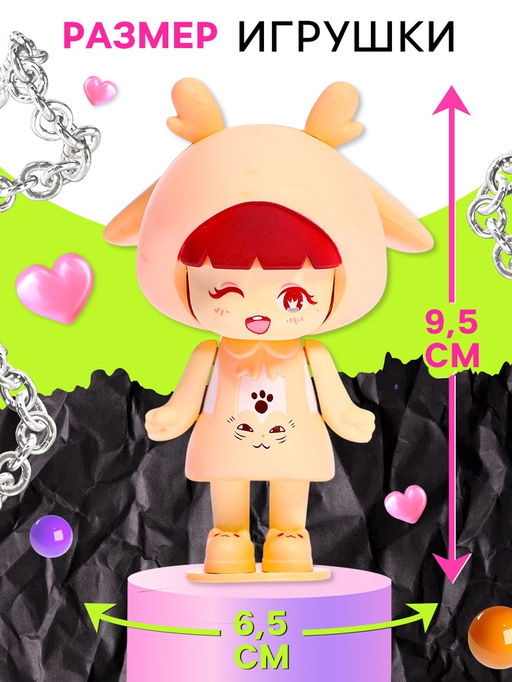 Игрушка-сюрприз Крошка Миу-Миу, МИКС - Happy valley фото 2