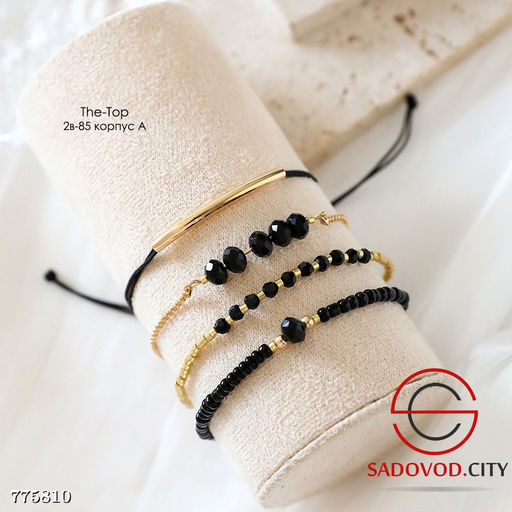 Набор чёрных браслетов 4в1