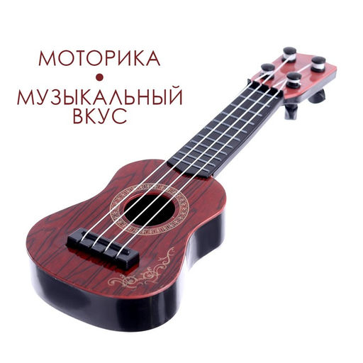Гитара Великий музыкант, МИКС - Simaland фото 3