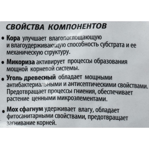 Цена за 2 шт. Набор компонентов Люкс Орхидея, 2.5 л