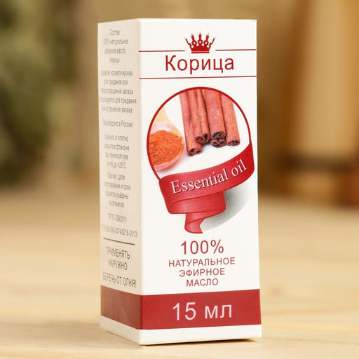 Эфирное масло Корица 15 мл, флакон-капельница, аннотация - Simaland фото 3