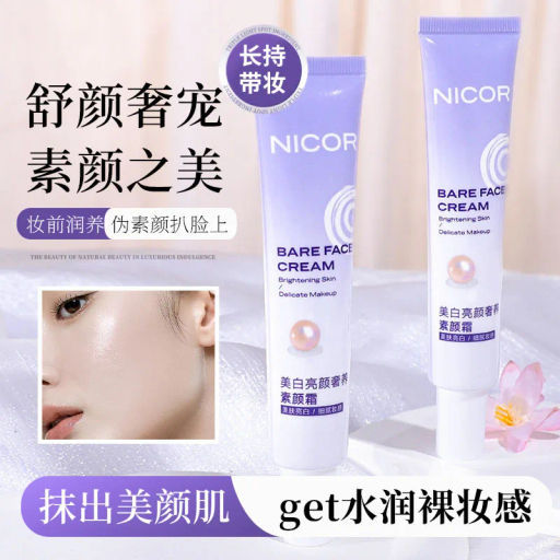 Nicor отбеливающий осветляющий питательный  крем под макияж - Jlisa фото 2