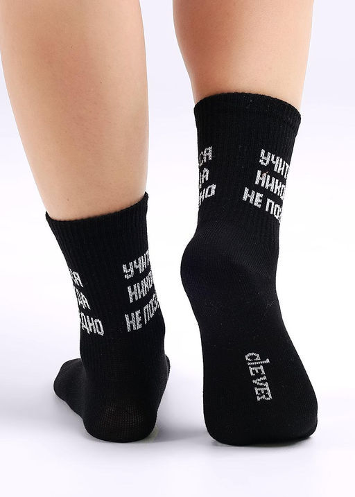 (CLE) C1516 носки дет. школа - Clever wear фото 4