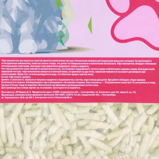 Наполнитель тофу, «Пижон» оригинальный 6 кг впитываемость до 15 л