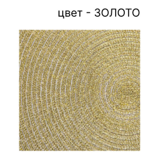 Сервировочные салфетки 4 шт Фабрика снов  фото 29