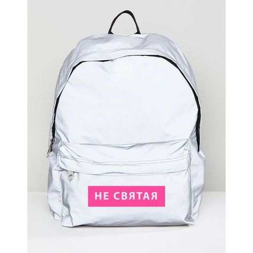 Рюкзак текстильный светоотражающий, Не святая, 42 х 30 х 12см - Nazamok фото 4