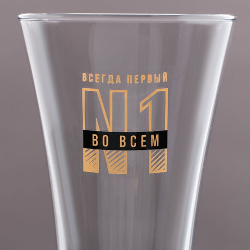 Бокал для пива с надписью Всегда первый, №1, 320 мл