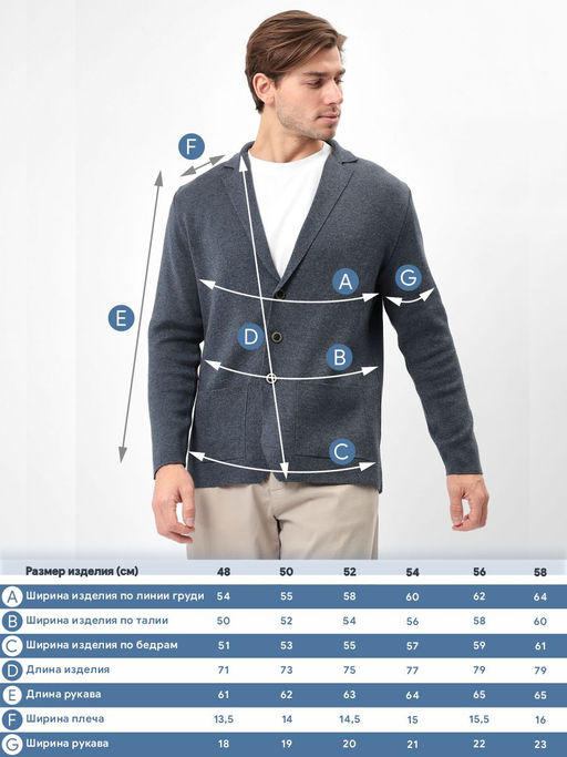 Кардиган мужской GREG G136-KF-деним 630  фото 7