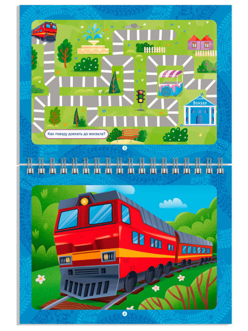 Книжка-раскраска для детей, с водным маркером в комплекте. Серия Водная раскраска многоразовая арт. 64112 ТРАНСПОРТ