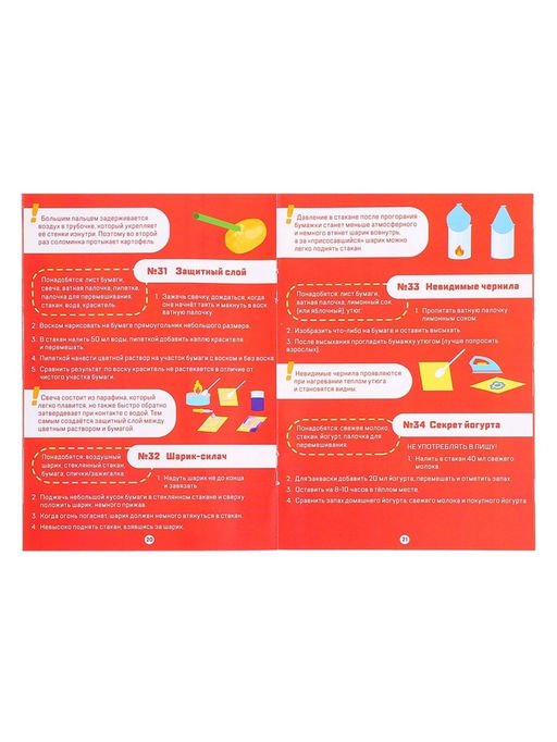 Набор для опытов Моя первая лаборатория, диноголова - Эврики фото 9