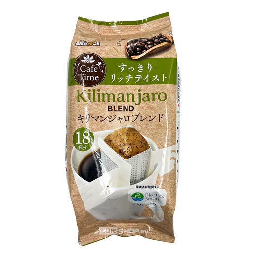 Кофе молотый Килиманджаро (Дрип-пакет) Blend Avance, Япония, 6г * 16шт (96 г) Акция