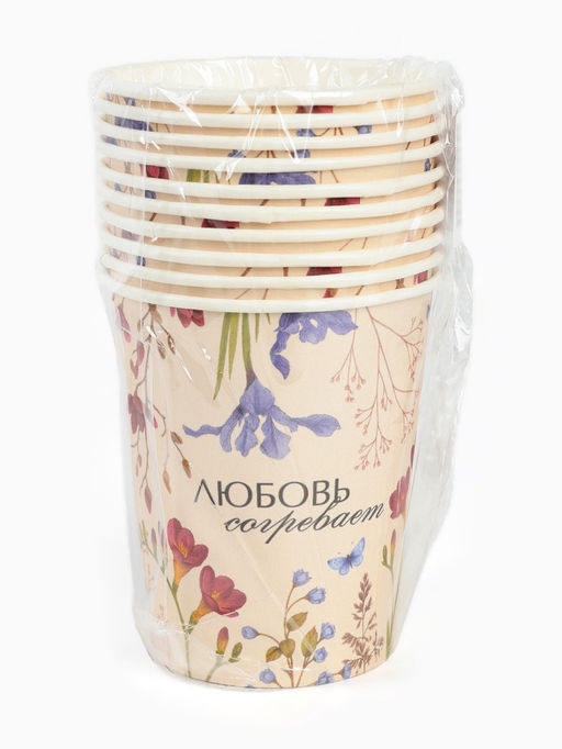 Стаканы одноразовые бумажные для кофе «Любовь согревает», 10 шт., 250 мл