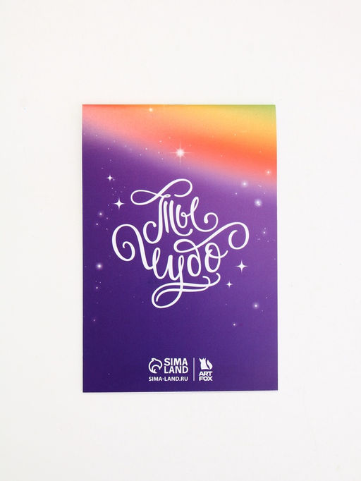 Подарочный набор,: волшебная ручка и блокнот Мои секреты - Artfox фото 5