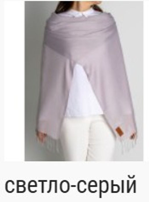 Палантин облегченный Pashmina Lanotti  фото 17