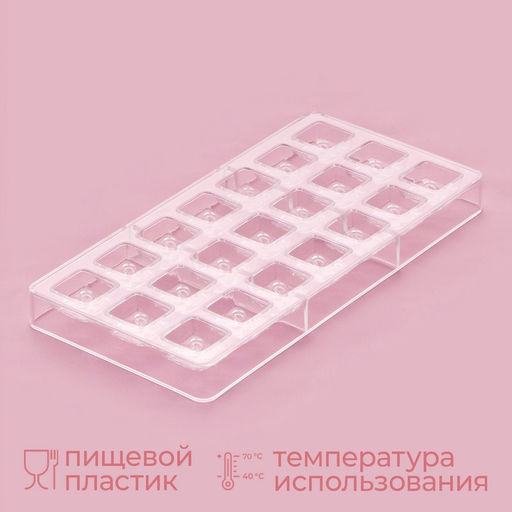 Форма для конфет и шоколада KONFINETTA Клевер, 27.5?17.5?2.5 см, 21 ячейка 2.5?2.5?1 см, прозрачная фото 2