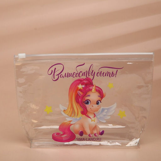 Косметичка из прозрачного PVC 21 х2 х14 см Волшебству быть!