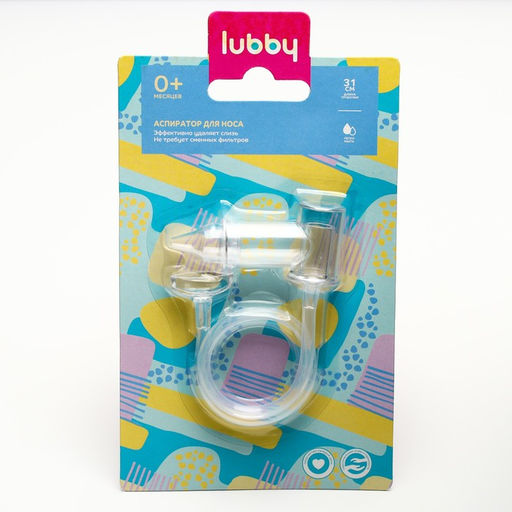 Детский назальный аспиратор «Чистый носик», пластиковый наконечник, от 0 мес.