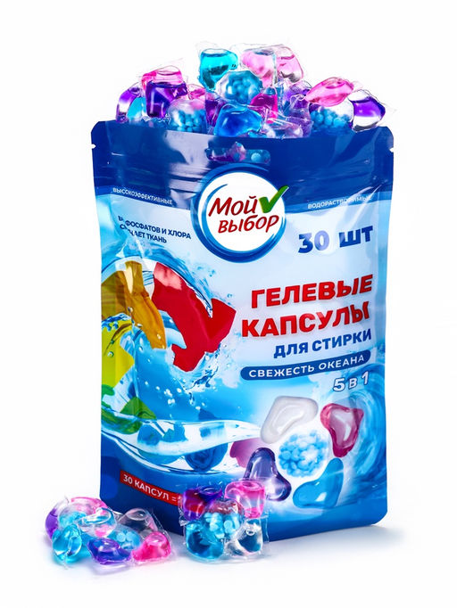 Капсулы для стирки Мой Выбор 5в1 Свежесть океана 30 шт. по 10 гр  фото 16
