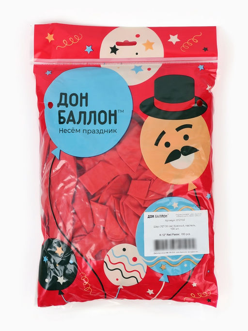 Воздушные шары латексные 12" «Красный», 100 шт.