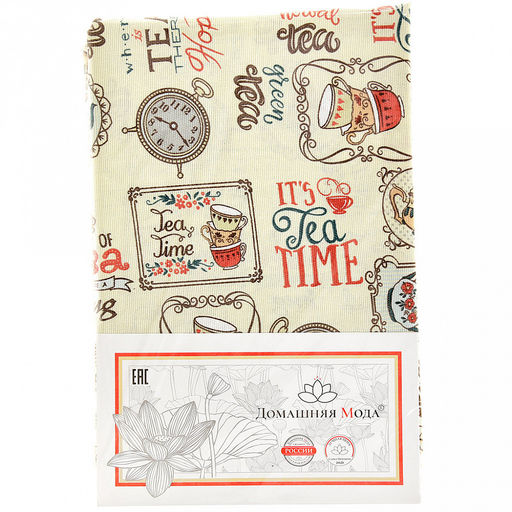 Скатерть 200х145см "Чаепитие", длина стола до 160см, на 6-8 персон, рогожка (хлопок 100%) 171г/м2, упаковка классическая, пакет ПВХ 28х41см, "Домашняя мода" (Россия)