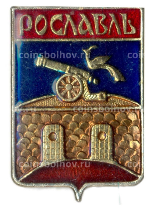 Значок Рославль