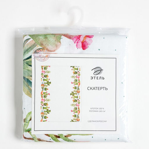 Скатерть Этель Кактусы 180х147 см, 100% хлопок, рогожка 160 гр/м2  фото 2