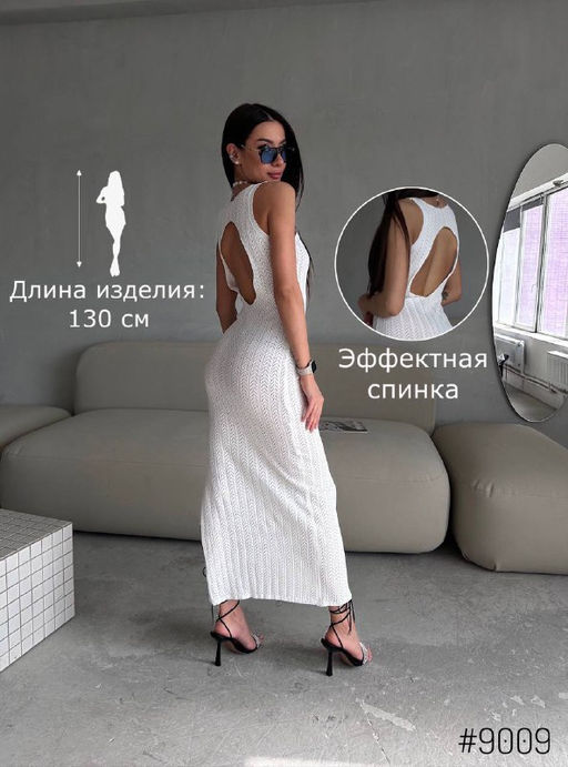 Платье с открытой спинкой - A.B.S.O фото 5