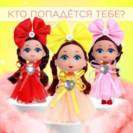 Кукла малышка Прекрасной принцессе , МИКС - Happy valley фото 13