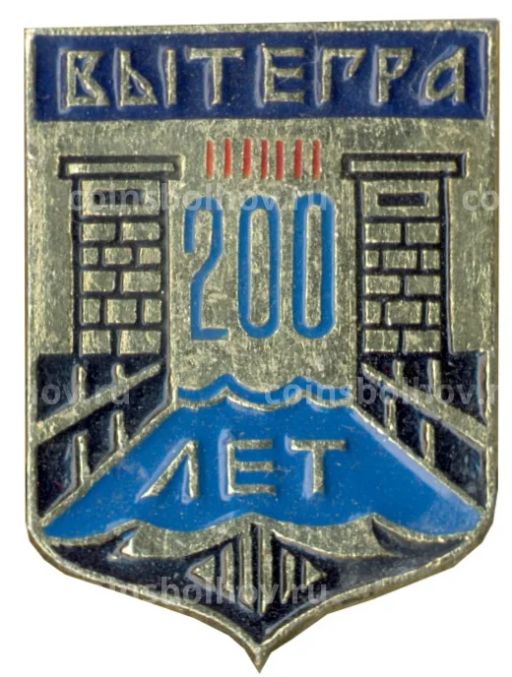 Значок Вытегра  200 лет