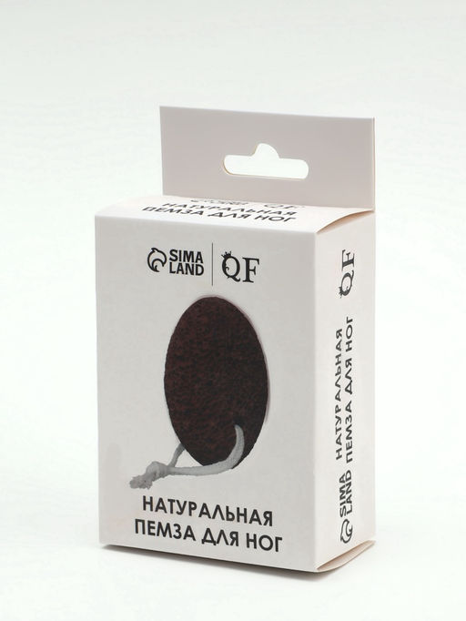 Цена за 2 шт. Натуральная пемза для педикюра, с подвесом, 9.5×7 см, коричневая