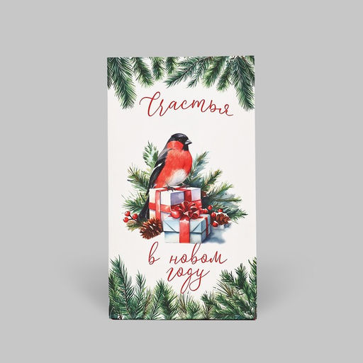 Цена за 10 шт. Пакет подарочный без ручек «Счастья в Новом году», 10×19.5×7 см