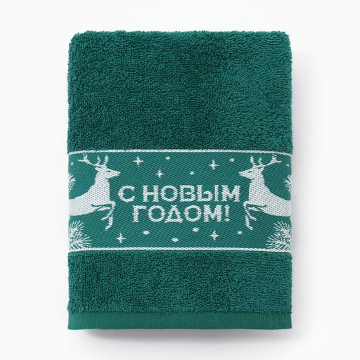 Полотенце махровое «Этель. Счастья», 50×90 см, хлопок 100%