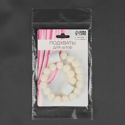 Подхват для штор Бусы из бисера, d = 1,3 см, 30 см, цвет белый - Арт узор фото 4