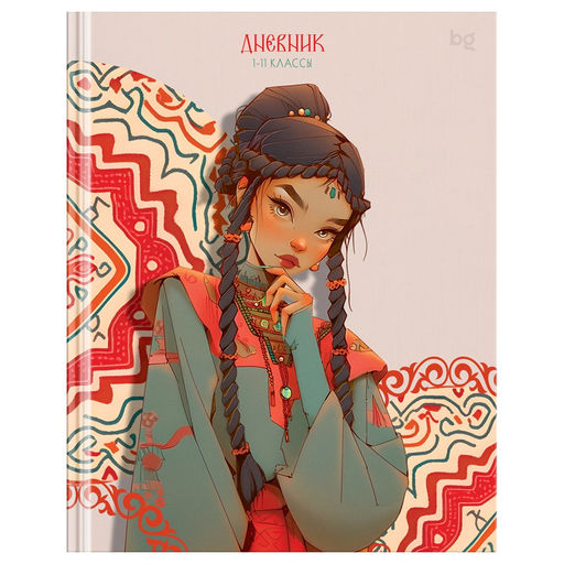 Дневник тв. об., 1-11 кл. "Ethnic style" (Д5т48_лм_вл 64620, BG) матовая ламинация, выб. лак