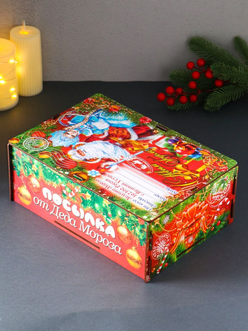 Новогодняя шкатулка подарочная Красный Новый год, для подарков, самосборная, 28?19.5?11 см