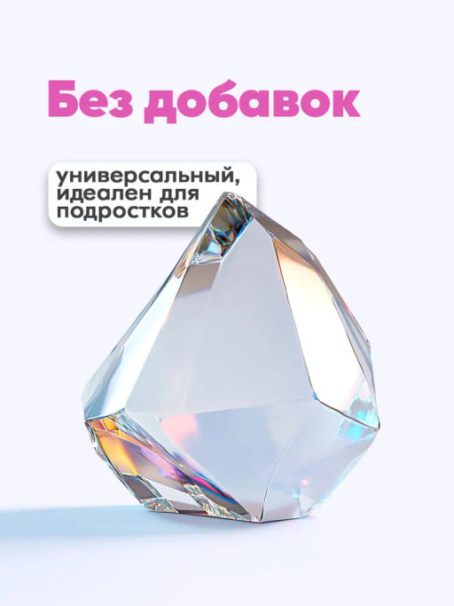 Дезодорант-кристалл розовый BONIMED, 60 г Boni-0105  фото 9
