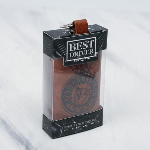 Ключница Лучший охотник - Simaland фото 5