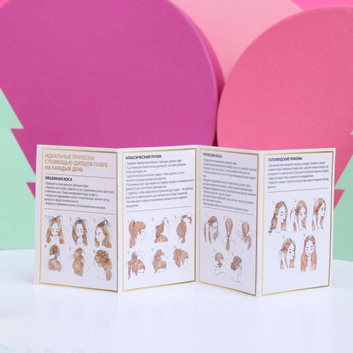Набор щипцы-гофре Beauty box, 25,5 х 22 см